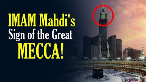 Imam Mahdis Great Sign Of Mecca Youtube