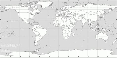 Free Atlas Outline Maps Globes And Maps Of The World World Map With