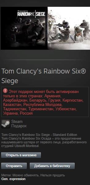 Viimeisimmät twiitit käyttäjältä rainbow six siege (@rainbow6game). Buy Tom Clancys Rainbow Six SIege (STEAM Gift RU ) + gift ...