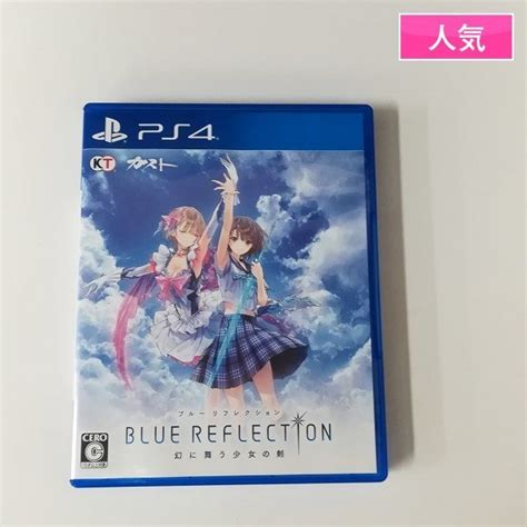 やや傷や汚れあり Gy112r 人気 Ps4 ソフト ブルーリフレクション 幻に舞う少女の剣 Blue Reflection ガスト