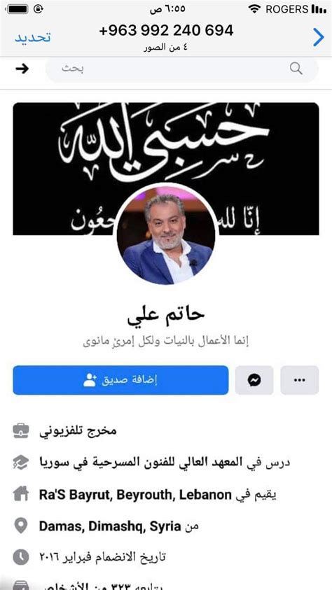 المخرج السوري الراحل حاتم علي. على الفيسبوك.. مجهول ينتحل صفة المخرج حاتم علي - بوابة الأهرام