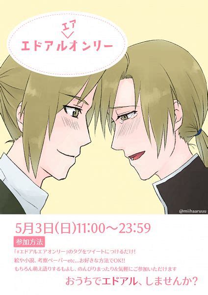 Elric Brothers Fullmetal Alchemist Image By Pixiv Id 2799779