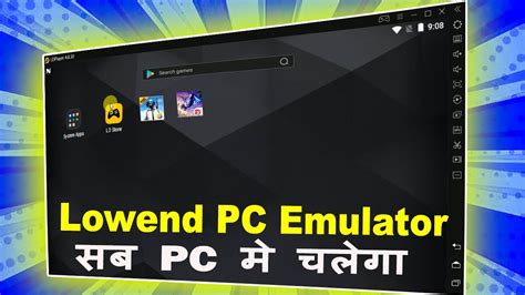 Best Emulator For Low End Pc Ldplayer Android Emulator For Pc How