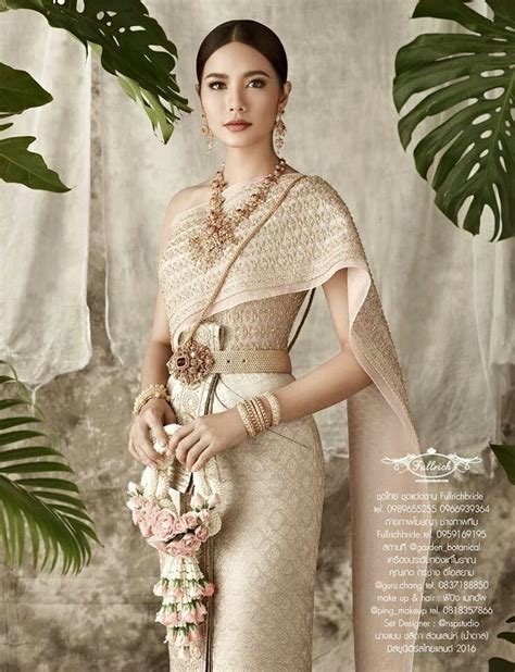 Pin By Jyu On Thai Wedding Dress Cambodian Wedding Dress