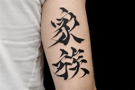 update more than 80 japanese kanji tattoos and meanings super hot thtantai2