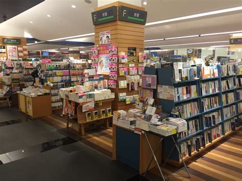 Bookstore In Japan Goin Japanesque