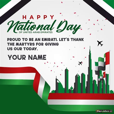 Uae National Day Greeting Card To Send