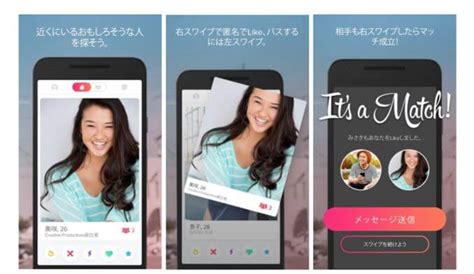 Really as a language that is japanese. 7 Popular Dating Apps in Japan; Which One is the Best ...