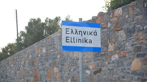 Ellinika Thisiscrete Travel Guide Of Crete