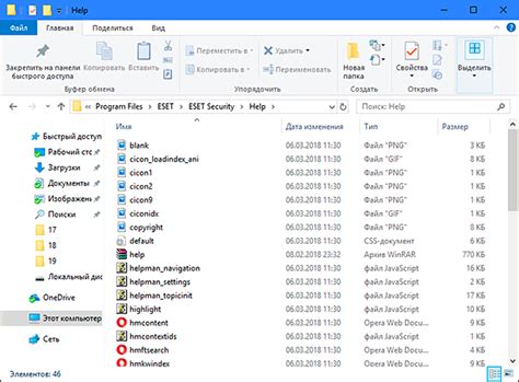 Ответ на вопрос как показать скрытые расширения файлов в Windows 10