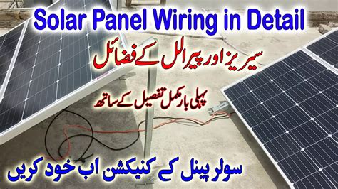 Connecting solar panel in series connection diagram. Solar Panel Wiring in Series and Parallel | Solar Panel Connection in Detail | Urdu / Hindi ...