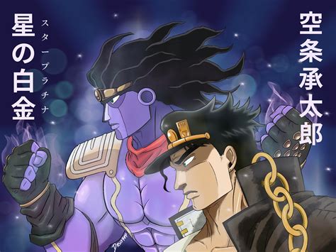 Fanart Tested Out Procreate With Jotaro Kujo And Star