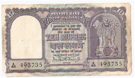 Jm Currencywala 10 Rupee Note Old