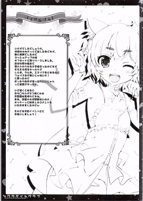 Natsuki Subaru Felix Argyle Newhalf Manga Re Zero Kara