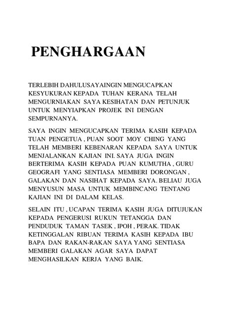 Tugasan pentaksiran tingkatan 3 geografi. Kajian geografi tempatan