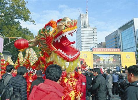 中国の踊り、食の魅力が一堂に 名古屋・栄で9日まで春節祭：中日新聞web