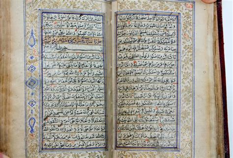 Sold Price Highly Illuminated Arabic Islamic Manuscript Koran
