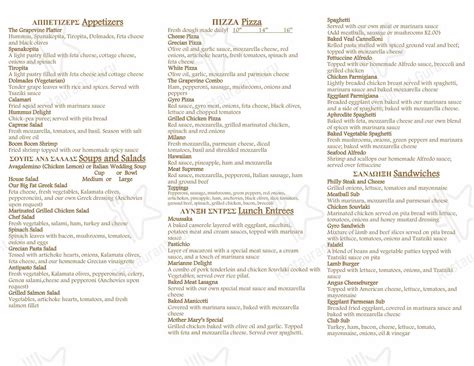 Menu at Grapevine The Greek & Italian Restaurant, Richmond, Three Chopt Rd