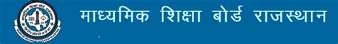 The supreme court on sunday dismissed a plea seeking cancellation of the remaining two rbse class 10 examinations scheduled, that are scheduled to be conducted on june 29 and june 30 by rajasthan board of secondary education. Job Openings in India: rajresults.nic.in - Rajasthan 12th ...