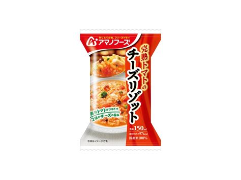簡単美味しい ️アマノフーズ カレーリゾット フリーズドライ