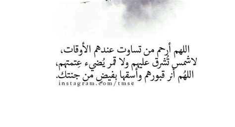 6 فضل الدعاء للميت يوم الجمعة. دعاء يوم الجمعة - Images Gallery