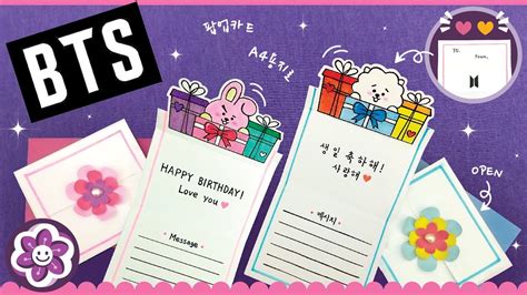 Diy Bts Bt21 Birthday Card A4 Paper Birthday Card For Bts Jungkook