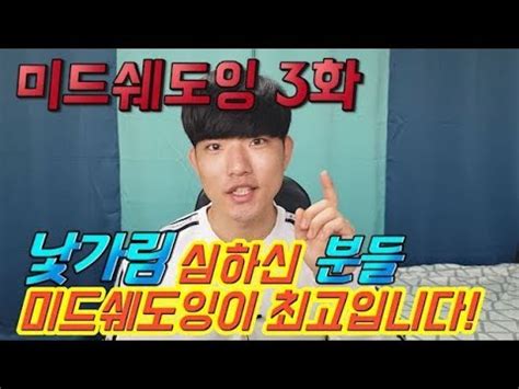 자켓 오픈하며 깡총 뛰는 검은나시 clc 은빈.미드.gif 2. 3화. 미드 쉐도잉을 해야되는 이유👍 주변 시선 신경쓰지마세요 ...