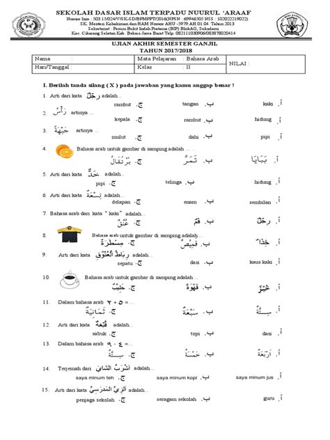 Gambar rancangan sebagai bahan dasar yang kemudian menjadi gambar. Contoh Soal Bahasa Arab Kelas 2 Mi - Contoh Soal Terbaru
