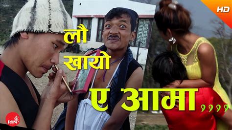 new nepali video comedy songs shooting report 2072 2016 rolpa and kathmandu by bimal