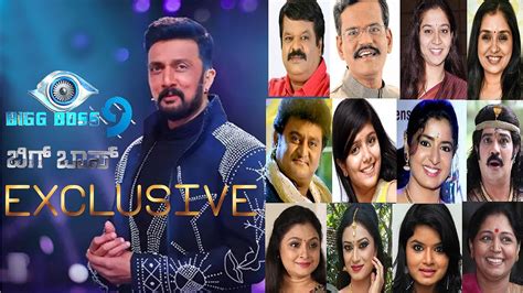 Bigg Boss Kannada Season 9 Starting Date And Most Expected Contestants List Youtube