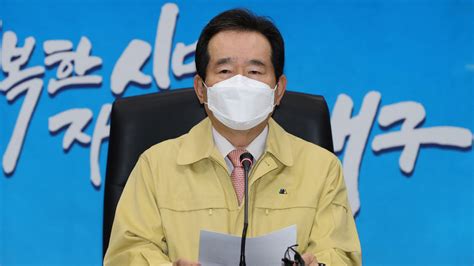 Born 5 november 1950) is a south korean politician, former speaker of the national assembly, and the current prime minister of south korea. 내일 '코로나19' 국회 대정부질문…정세균 총리 불출석 가능성 ...