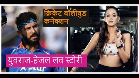 Yuvraj Singh Hazel Keech Love Story Cricket Bollywood Connection