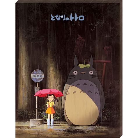 Ensky Ghibli My Neighbor Totoro 366 Piece Art Board Jigsaw Puzzle