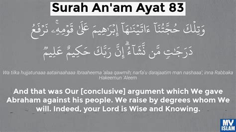 Surah Al Anam Ayat 83 683 Quran With Tafsir My Islam