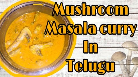 Mushroom Masala Curry In Telugu Ii Cook With Me Ii Youtube