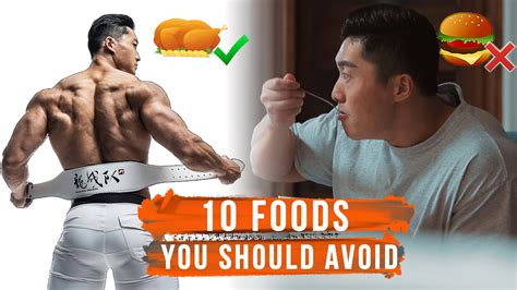 10 Foods You Should Avoid To Lose Weight Youtube