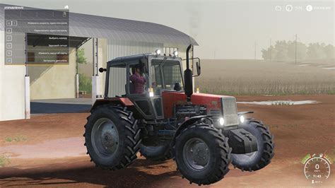 Mtz 1221 Belarus V1001 Fs19 Landwirtschafts Simulator 19 Mods