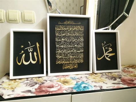 Jual Hiasan Dinding Wooden Poster Kaligrafi Ayat Kursi Dan Allah