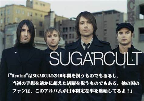 Sugarcult 激ロック インタビュー