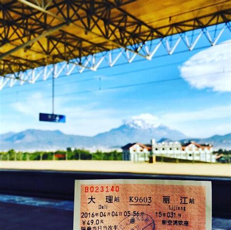 Kunming Dali Lijiang Trains Times And Ticket Fare And Duration
