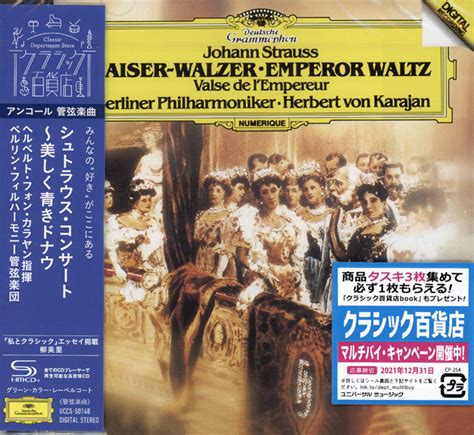 Club Cd Strauss Johann Kaiser Walzer Emperor Waltz