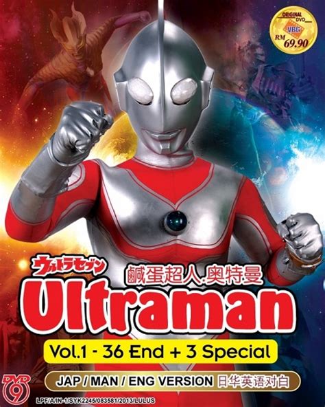 Ultraman Tvspecials Episodes 01 363 English Subs 3 Dvds Gm0289