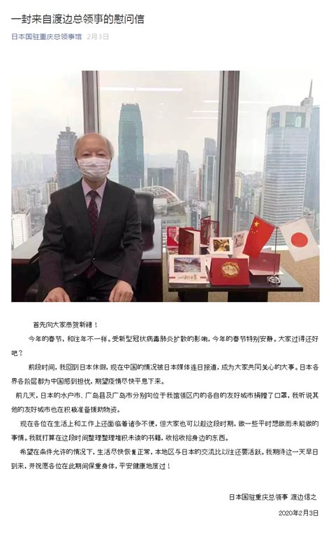 You can apply these documents from the overseas korean consulate or local community center in korea. Greetings from Chongqing's International Friends: We Stand ...