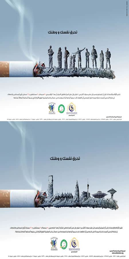 10 Most Creative Anti Smoking Campaigns Anti Smoking Smoking