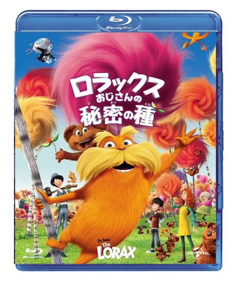 Drseuss Dr Seuss The Lorax Edizione Giappone Italia Blu Ray