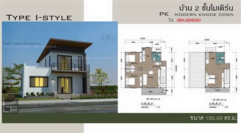 Kumpulan desain rumah sederhana dana 50 juta wwwbangunrumahmascom via bangunrumahmas.com. Desain Rumah Sederhana Luas Tanah 50 Meter - Sekitar Rumah