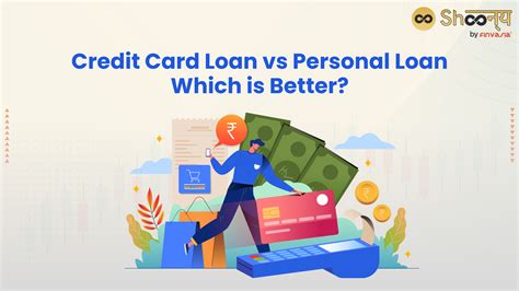Credit Card Loan Vs Personal Loan What Is The Difference