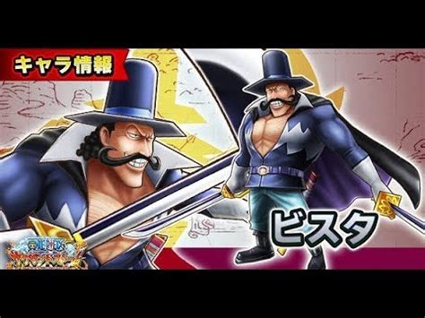轟烈彈珠人 香港 本港台 星期六、日 17:00－17:30 節目; 【サウスト 】OPTS 海賊王 花劍 新必 新技 萬千風暴 One Piece Thousand Storm 航海王 KitC - YouTube