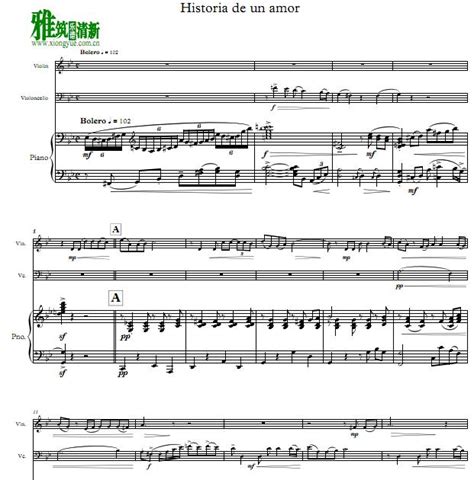 Historia De Un Amor 小提琴大提琴钢琴三重奏谱