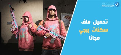 Check spelling or type a new query. حسابات ببجي Pubg مجانية مع سكنات قديمة متروكه 2021 | معلومة